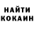 Кодеиновый сироп Lean Purple Drank alnikkk