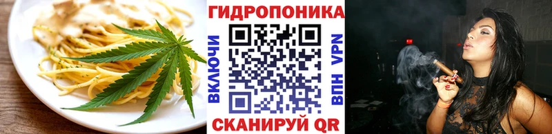 Canna-Cookies марихуана  купить закладку  Сорочинск 