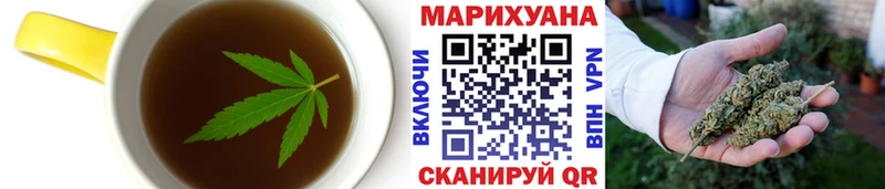 Canna-Cookies марихуана Сорочинск