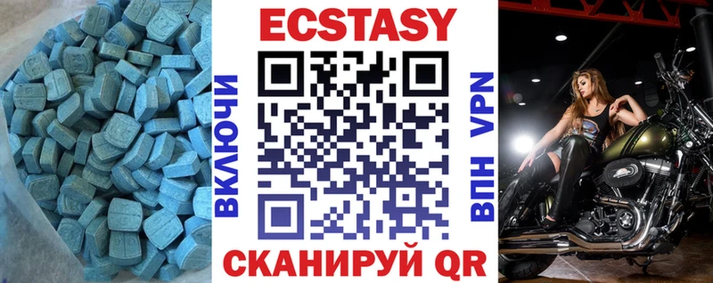 купить наркоту  Сорочинск  Экстази 99% 
