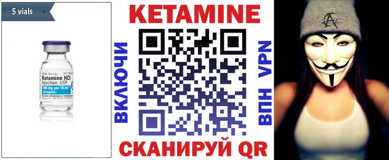Кетамин ketamine  omg ONION  Сорочинск 