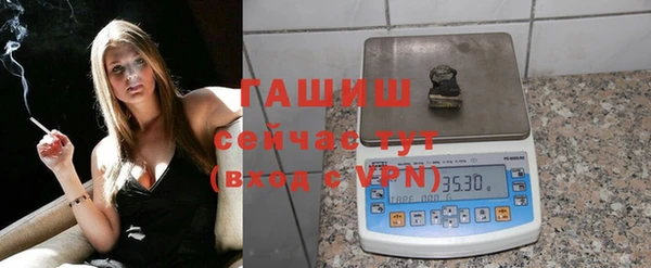 ALPHA-PVP Арсеньев