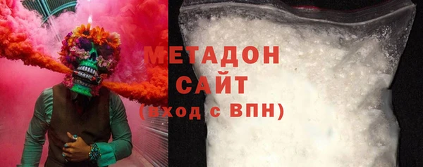 героин Протвино