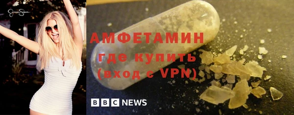 ALPHA-PVP Арсеньев