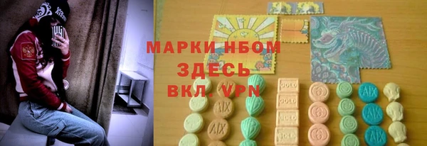 ALPHA-PVP Арсеньев