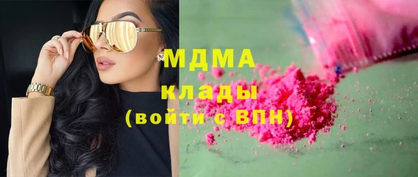 марки nbome Армянск