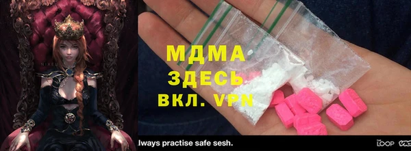 молекула духа Пролетарск