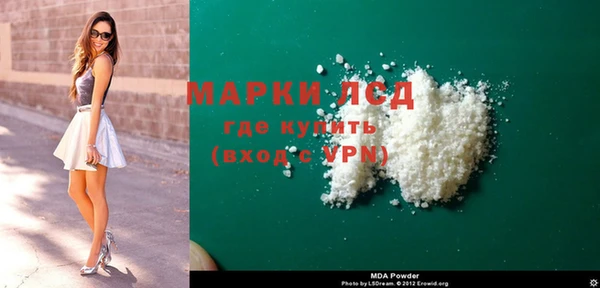 марки nbome Армянск