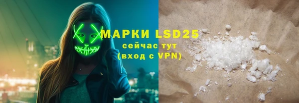 марки nbome Армянск