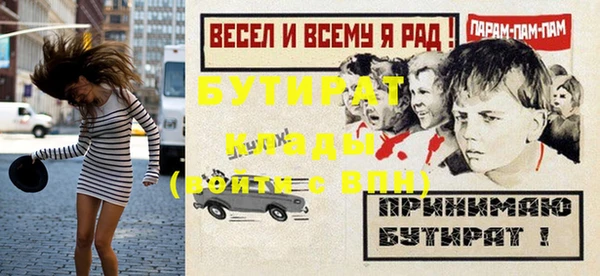 марки nbome Армянск