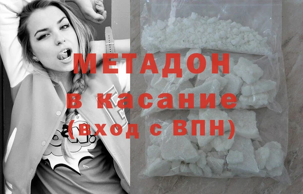 молекула духа Пролетарск