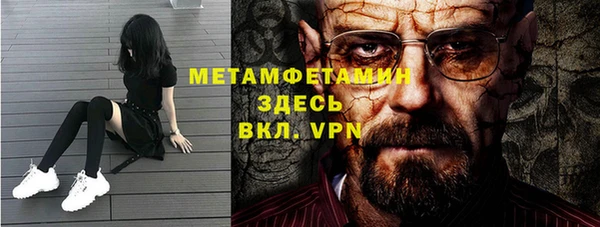 ALPHA-PVP Арсеньев