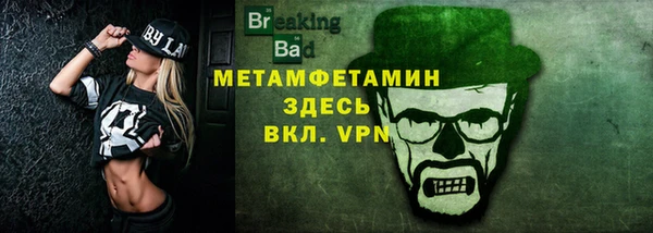 ALPHA-PVP Арсеньев