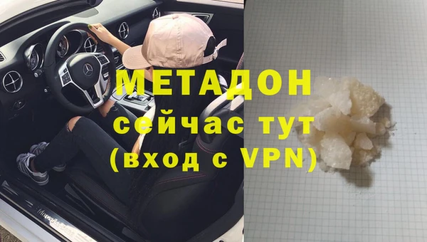 марки nbome Армянск
