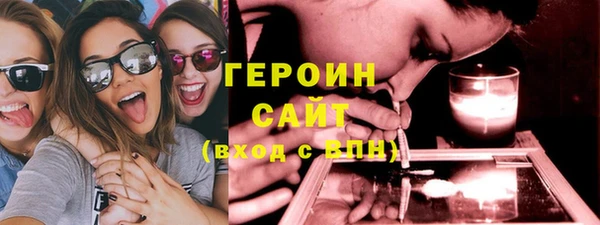 ALPHA-PVP Арсеньев