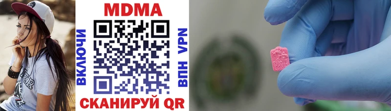 MDMA молли  площадка какой сайт  Сорочинск  купить  