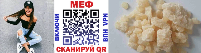 Мефедрон  Сорочинск