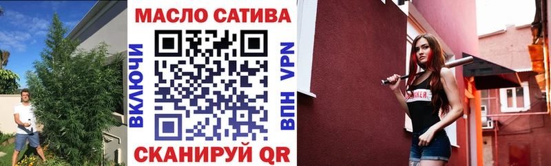 shop официальный сайт Сорочинск ТГК жижа